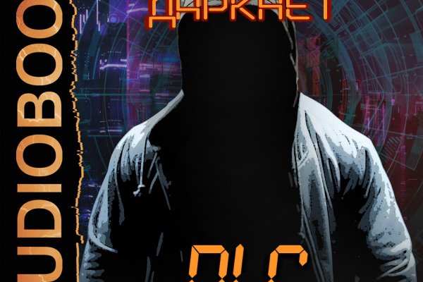 Kraken в россии