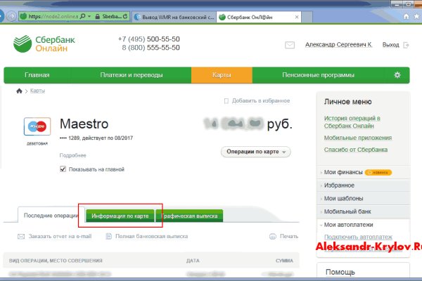 Clear ссылка на кракен
