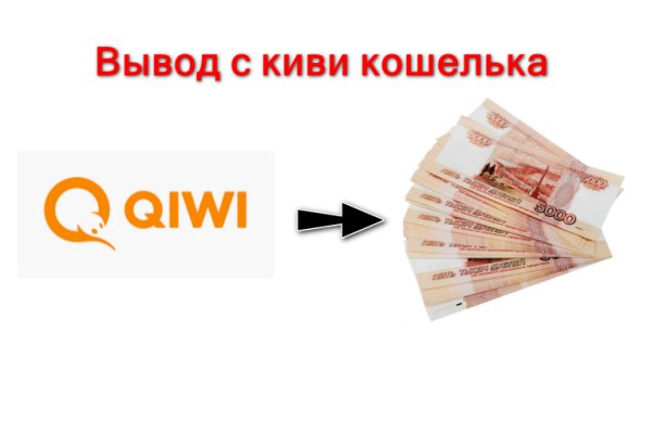 Kraken это современный маркетплейс
