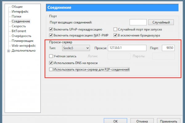 Маркетплейс кракен kraken darknet top