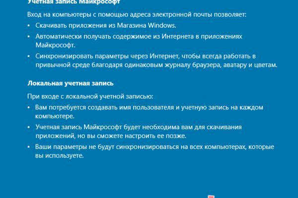 Кракен сайт