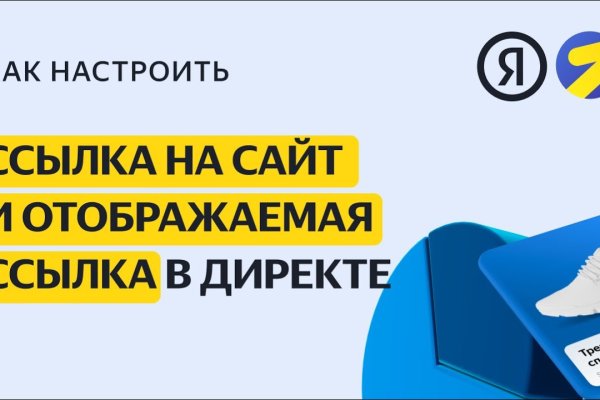 Kraken как найти ссылку