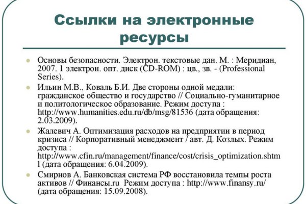 Кракен даркнет только через тор