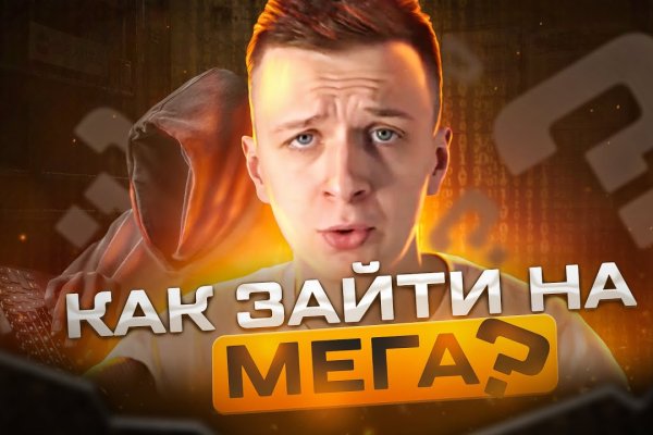 Кракен даркнет регистрация