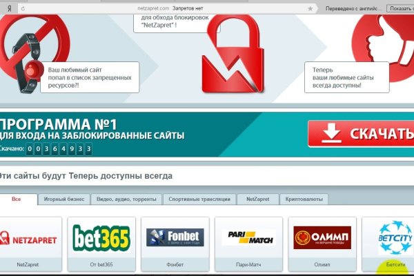 Ошибка на сервере кракен