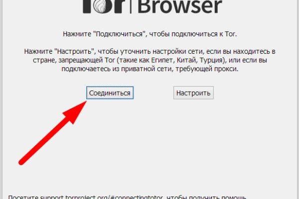 Браузер для кракен