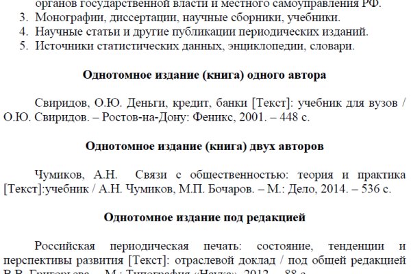 Ссылка на кракена для тора