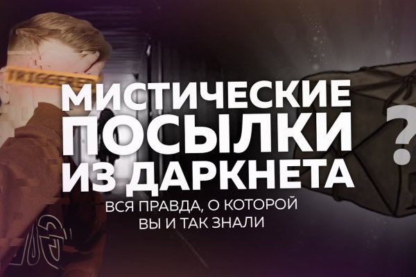 Кракен ссылка призыва нет