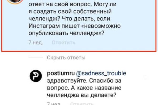 Ссылка кракен сайт зеркало