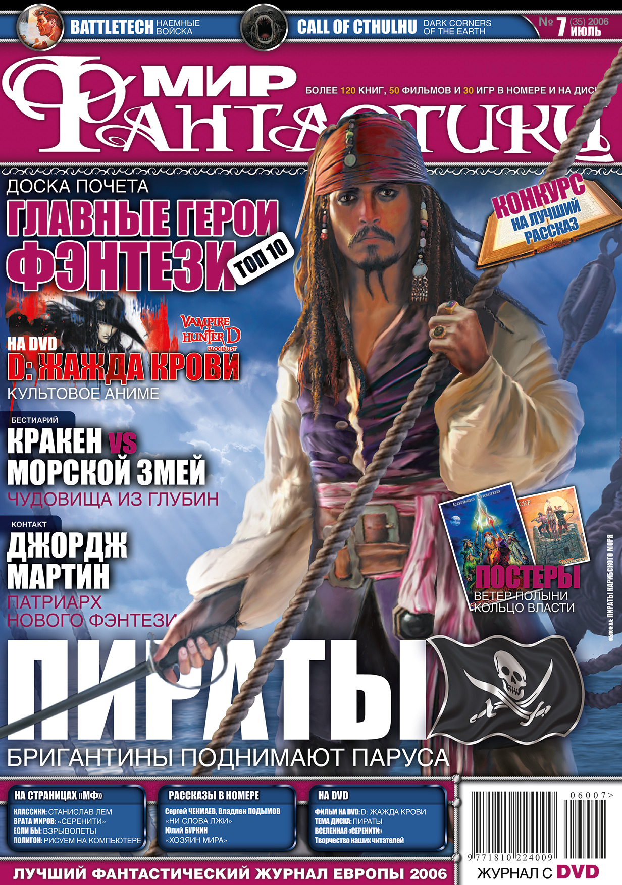 Кракен наркотики в оренбурге