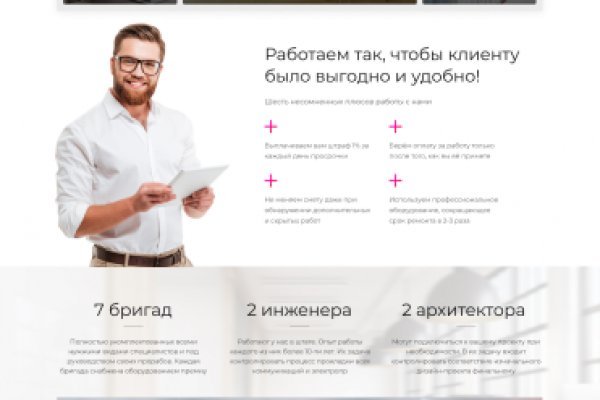 Кракен сайт kr2web in зарегистрироваться