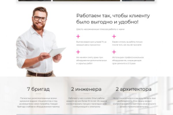 Кракен kr2web in