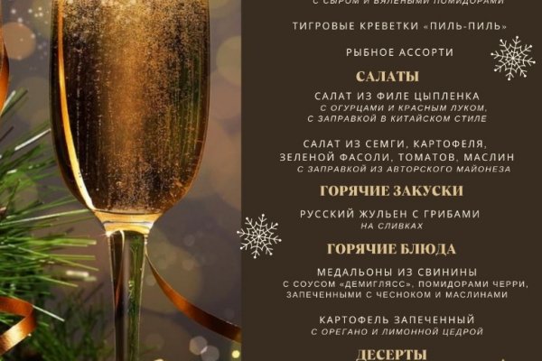 Кракен дарксайд