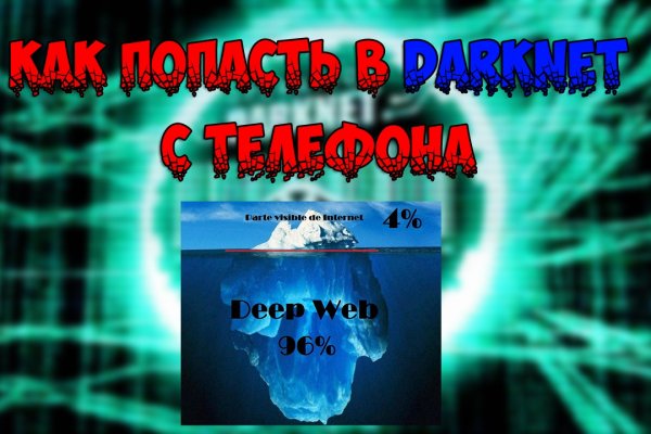 Кракен ссылка тор kr2web in