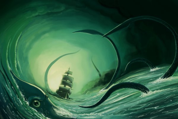 Kraken 17 at