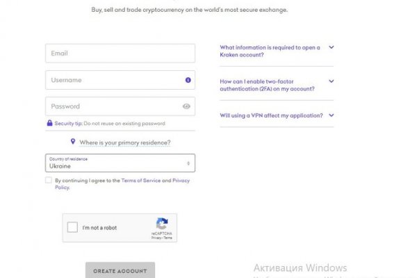 Как зайти на площадку кракен