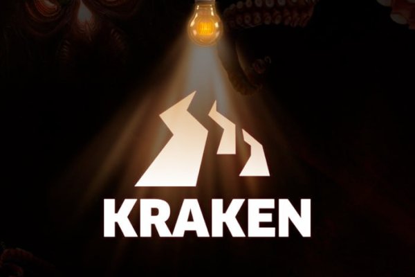 Kraken наркотики сайт