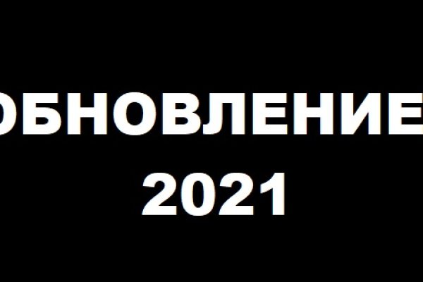 Кракен драг