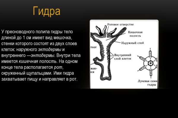 Кракен наркомаркет