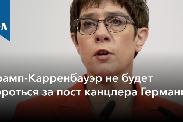 Кракен сообщество