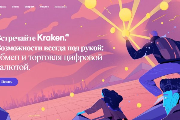 Кракен сайт 1kraken me официальный